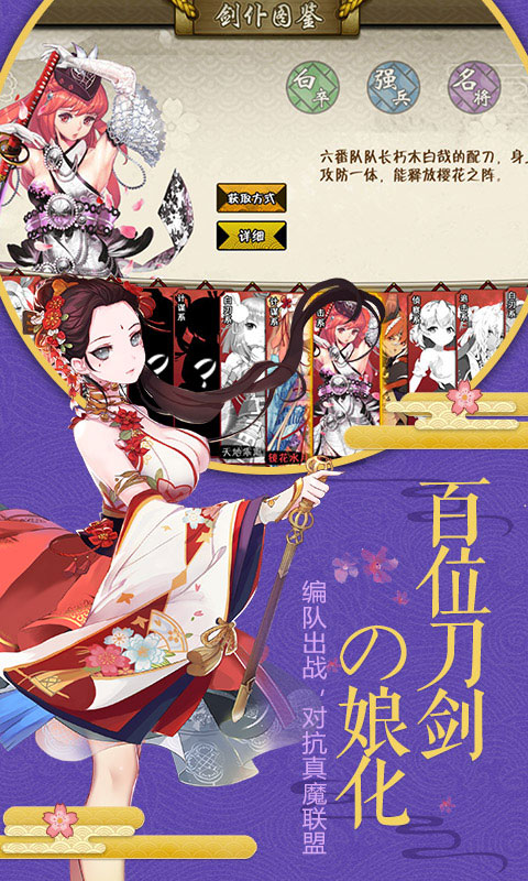 剑仆契约2022版(图1)