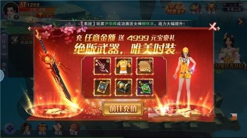 山海牧神记(图1)