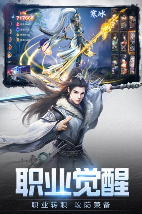 御神决(图3)