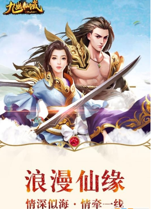 九幽仙域(图1)