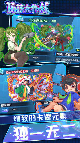 药药大作战(图3)