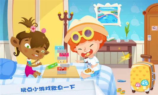 糖糖假日(图2)