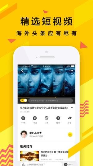美剧追剧(图3)