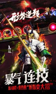 百将行2022版(图3)