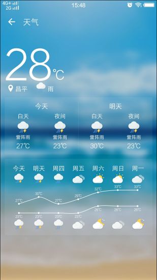 光影锁屏(图1)