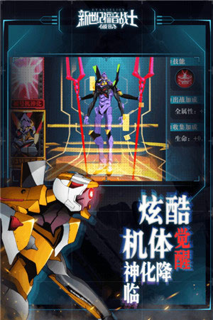 新世纪福音战士破晓(图1)