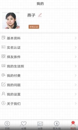 坤觅佳友(图3)