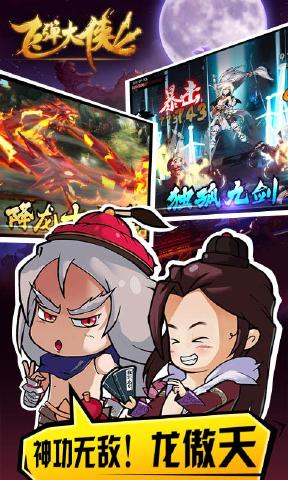 飞弹大侠(图2)