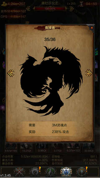 boss必须死(图4)