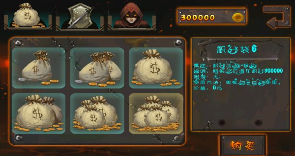 奔跑吧黑暗破解游戏(图三)