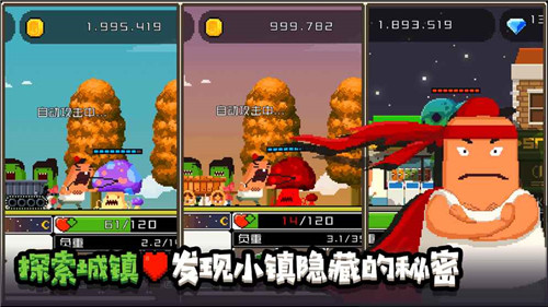 怪物老婆养成记(图2)