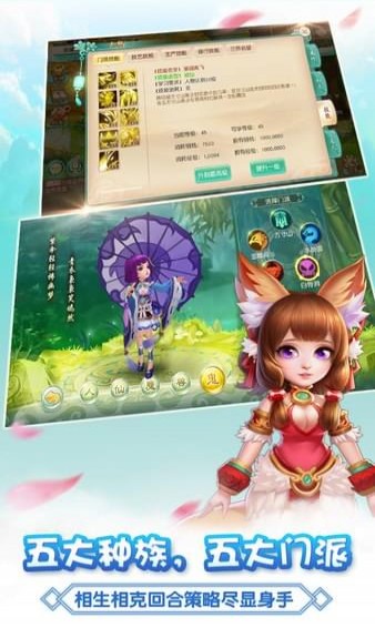 大唐仙灵(图1)