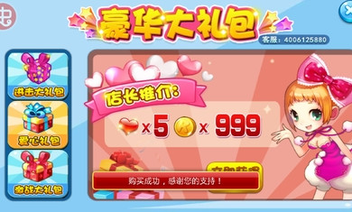 铠甲战士炎龙破解游戏(图四)