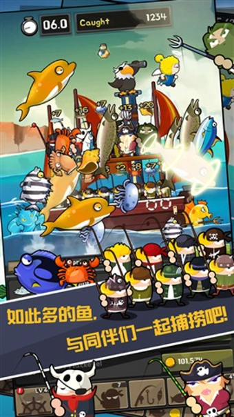 钓鱼王老李(图1)