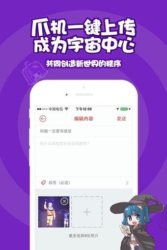 高能贩(图2)