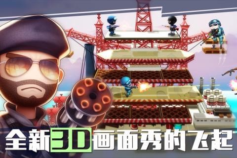 混乱大枪战手游(图2)