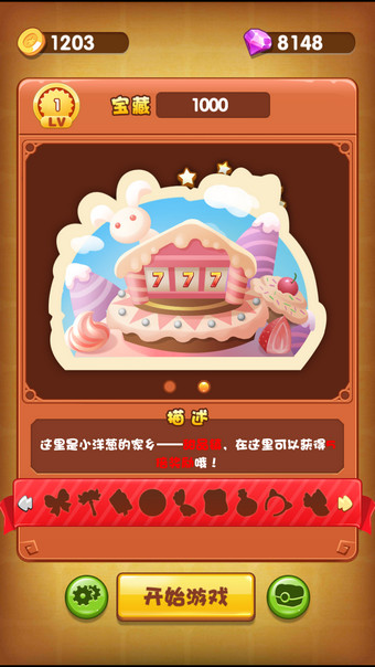 燃烧的蔬菜推推推(图2)