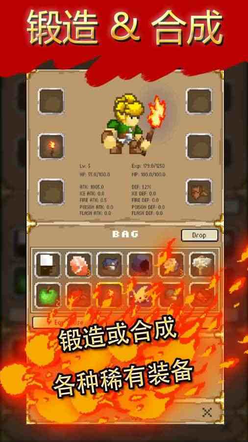 地牢探险(图2)