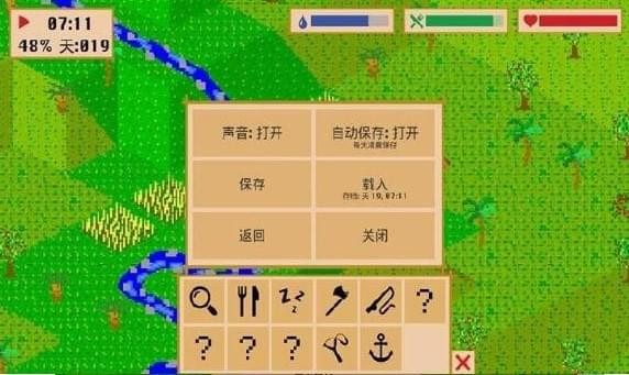 无人岛余生世界(图4)
