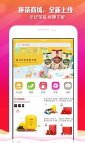 捧茶网(图4)