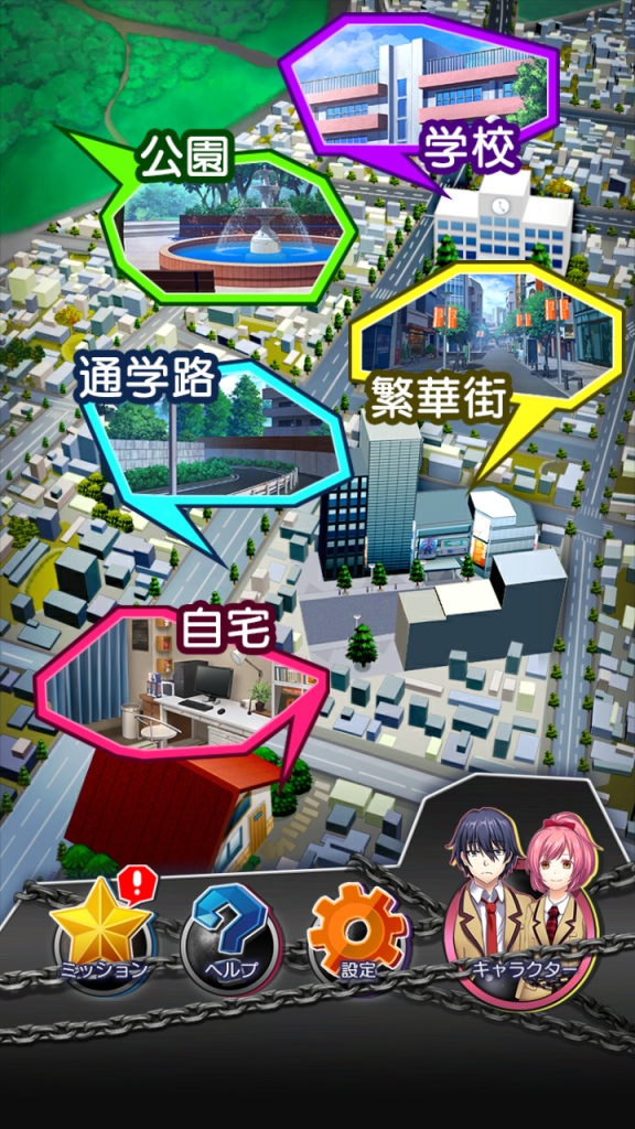恋爱奴隶(图1)