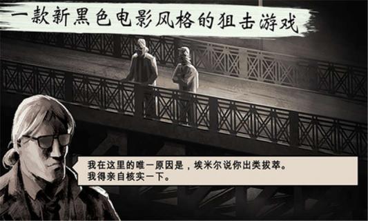 独狼(图1)