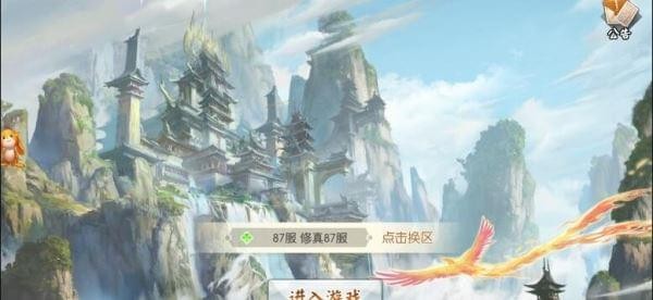 侠仙之痕(图3)