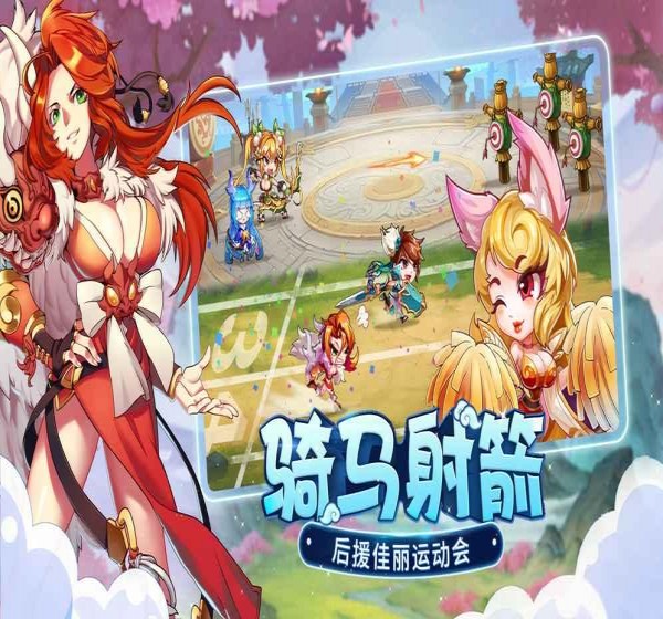 萌将风云(图2)
