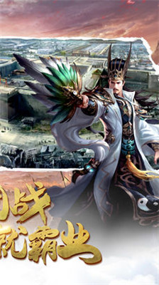 霸王世界(图3)