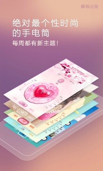 隨手電筒(圖2)