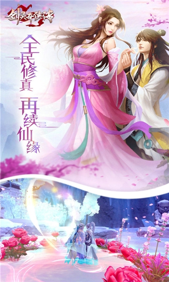 剑灵奇侠传(图4)