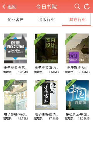 今日书院(图4)