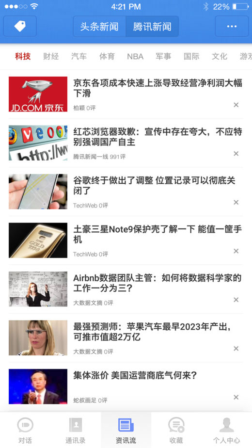 子弹短信(图4)