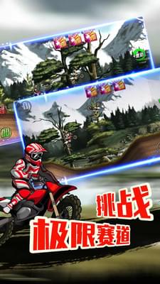 全球争霸(图4)