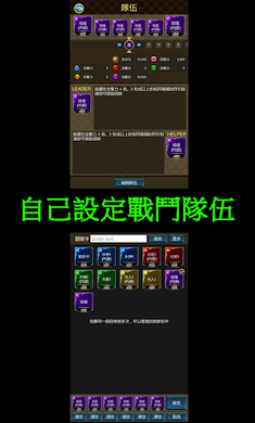 神魔練習場破解游戲(圖二)