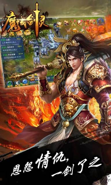 魔域剑灵(图3)