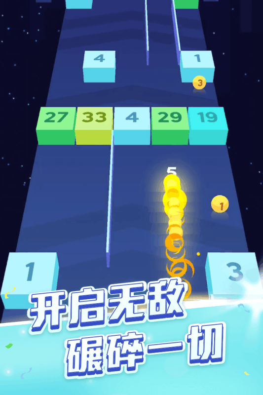 贪吃蛇头很铁(图3)