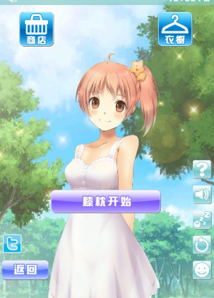 安眠膝盖枕2(图1)