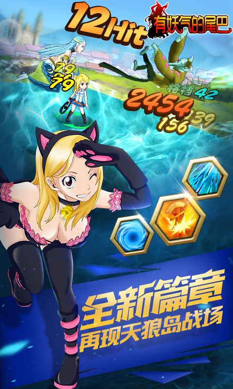 有妖气的尾巴(图2)