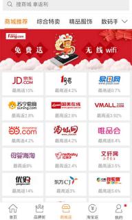 易购网(图3)