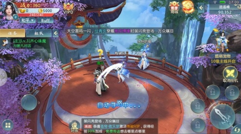 万古苍穹(图1)