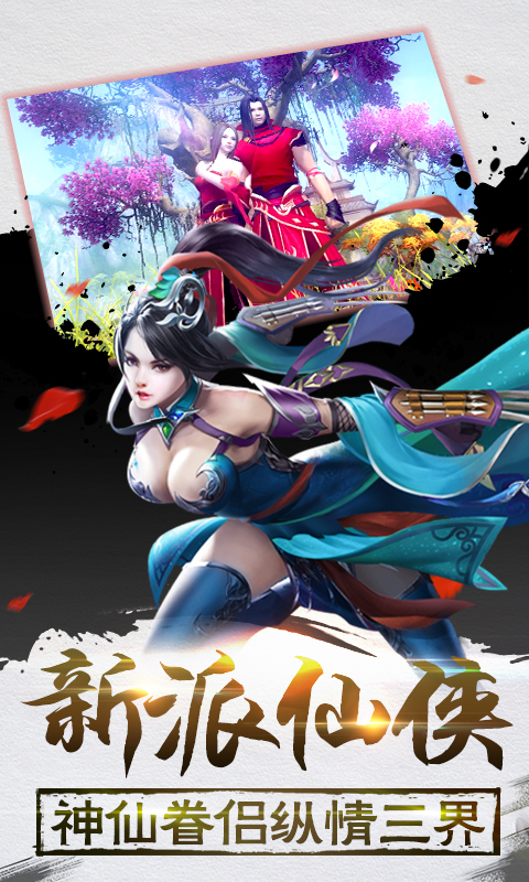 太初君王(图3)