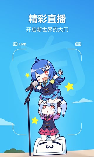 B站(图1)