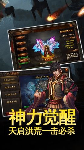 传奇天地(图4)