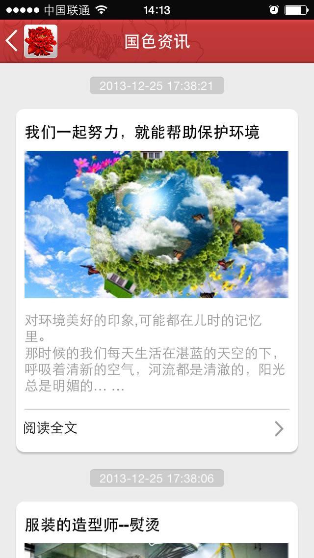 随心洗(图1)