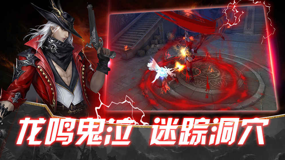 圣痕觉醒(图一) 圣痕觉醒破解游戏(图一)