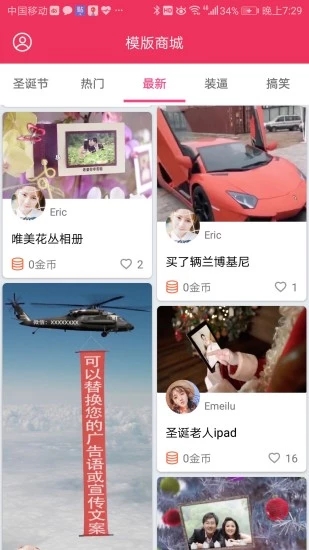 简影(图2)