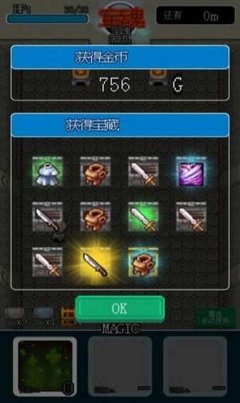 像素地牢英雄(图3)