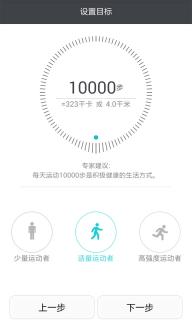 华为穿戴(图3)