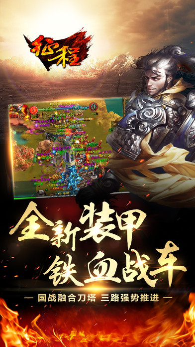 征程(图3)